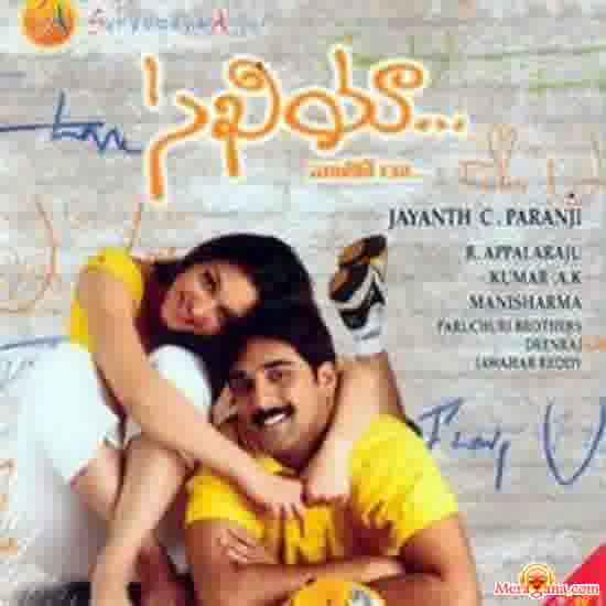 Poster of Sakhiya (2004)